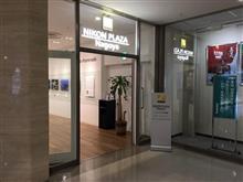 Nikonプラザ名古屋行ってきた。