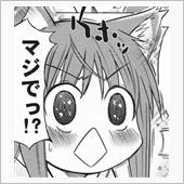 地球上の水を一箇所に集めると ...