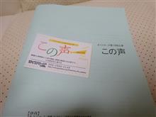 オイスターズ