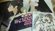 『selector destructed WIXOSS』