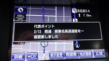 新東名高速道路(浜松いなさJCT-豊田東JCT) 新東名高速道路(浜松いなさJCT-豊田東JCT)