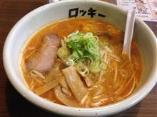 ROKKY