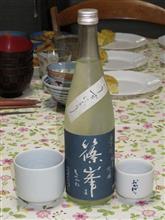 今夜の一献（篠峯　凛々）