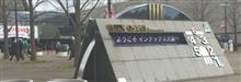 2016 大阪オートメッセ