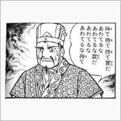音響機器メーカーのBOSEが ...