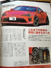 GTLご契約記念 GTLご契約記念