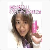 発売前に入手✩Redbull ...