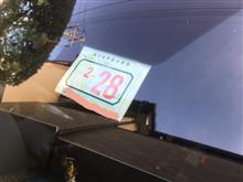 ２度目の車検通しました＾＾