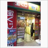 totoBIG　キャリーオー ...
