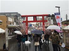 秋田でままと『おでいと』part8(大館アメッコ市編) 秋田でままと『おでいと』part8(大館アメッコ市編)