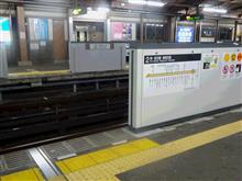 柵ができる