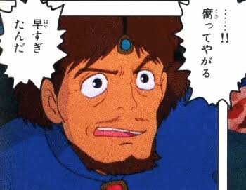 腐ってやがる 遅すぎたんだ べぇさんのブログ べぇさんが行く みんカラ