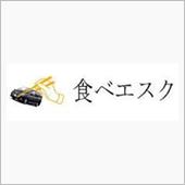 お昼