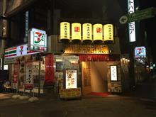 何かの飲み会