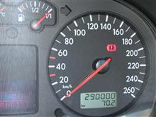 290000kmになりました。