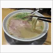 今日のランチは、「博多ラーメ ...