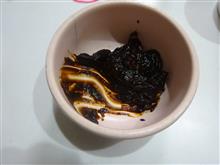 油味噌2