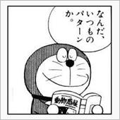 陸上自衛隊と米海兵隊が、ガチ ...
