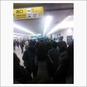 大変な事に！