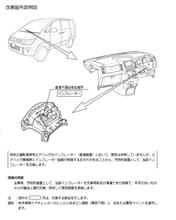 【 リコール情報 】 デリカ D：5 ／ パジェロ の 運転席 エアバッグ に ついて ・・・・ 