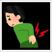 ちょっとショック・・・