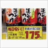 ピエロから愛される者に私はな ...
