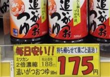 ピエロから愛される者に私はなりたい…
