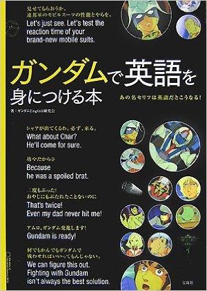 あの不朽の名作を海外で放映したらどんなタイトルになるのか