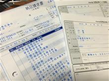 フィットハイブリッドRS初車検通過