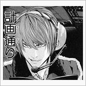 『機動戦士ガンダムUC』 が ...