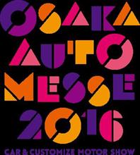 大阪オートメッセ2016 に行ってきました(^-^) 大阪オートメッセ2016 に行ってきました(^-^)