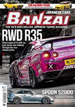 【書籍】BANZAI October 2015