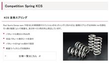スプリングポチリ スプリングポチリ