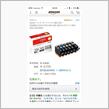 CANON純正ｲﾝｸｶｰﾄﾘｯｼﾞは何故こんなに高いのか！？