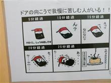 お前それは無いだろう！…