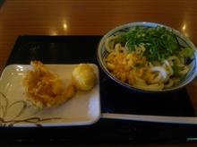 あげたま・・・