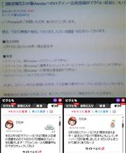 ろぐいん・・・