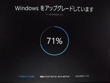 大がかりなアップデート