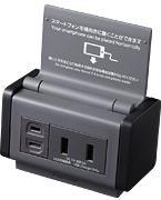 食卓で使用！
