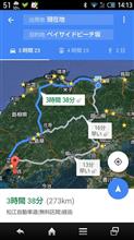 広島滞在記とThe 6th DEMIO Morning. 広島滞在記とThe 6th DEMIO Morning.