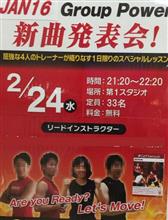 Group Power JAN16新曲発表会