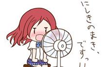 今日はＤＩＹ日和