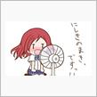 今日はＤＩＹ日和