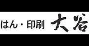 それが許せんと言うのなら『間違い』だな・・・。