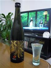 昨日のお酒　鳳凰美田　Black　Phoenix 無濾過本生　純米吟醸酒 