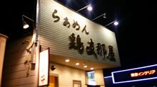 久々のラーメンネタ