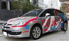 作品としては悪くないんだけど公式痛車にするには早すぎやしませんか?