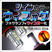 ☆★☆★ウィフォグモニター募 ...