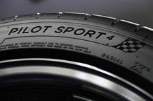 パイロットスポーツ4 パイロットスポーツ4