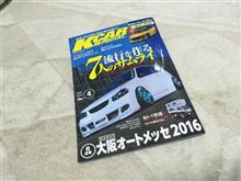 久しぶりに購入w